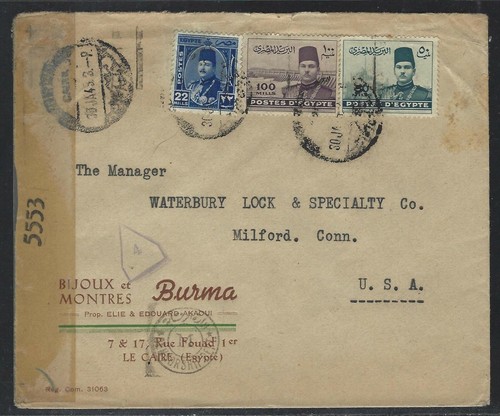 1945 egypt wwii double - 1945,
